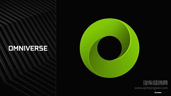 英伟达 第一个自动驾驶全栈供应商？