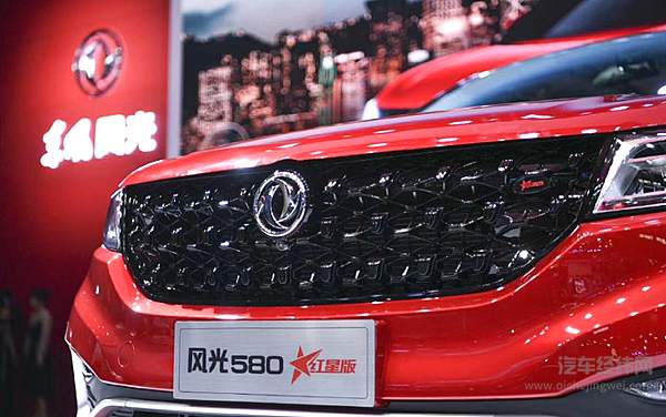 迈向下一个50万 东风风光580红星版上市