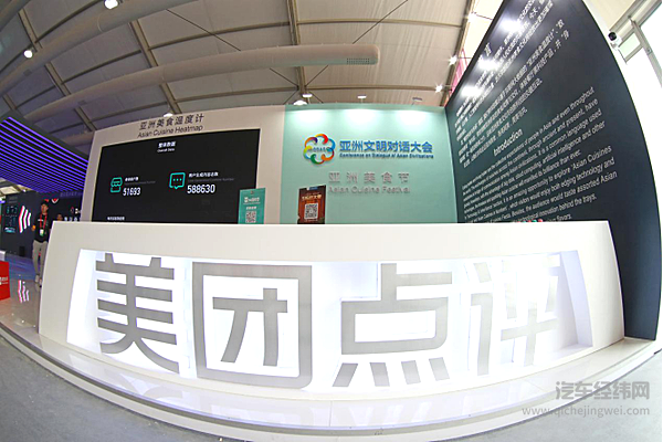 氢能应用版图再扩张 美团联合安泰创明入局氢能源电瓶车