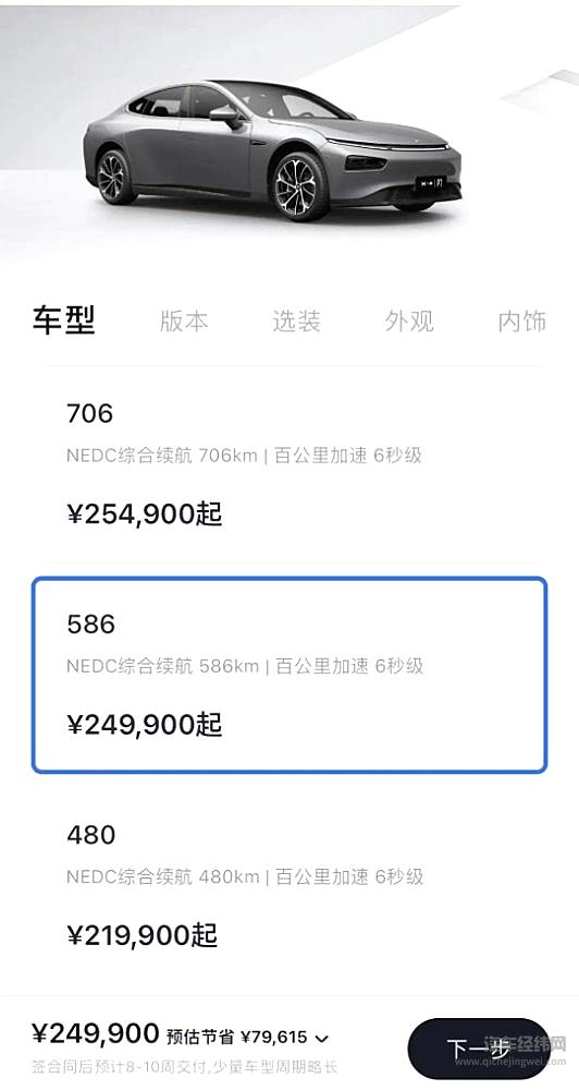 “金九银十”失色 “缺芯”的子弹还得再飞一会儿