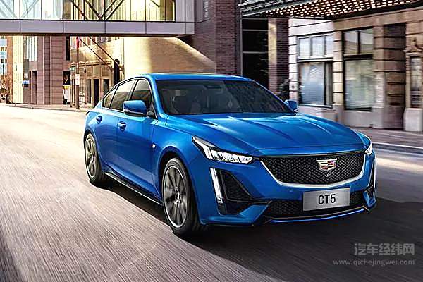 越降价越尴尬 凯迪拉克CT5能否挑战BBA？