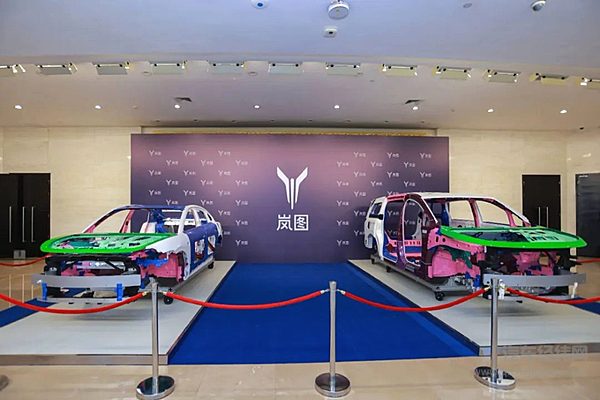 岚图首款电混轿车上市 综合续航1260km！