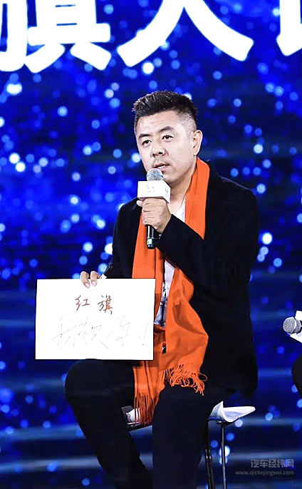 17款新车 50万台销售目标 新红旗品牌战略掀起新篇章