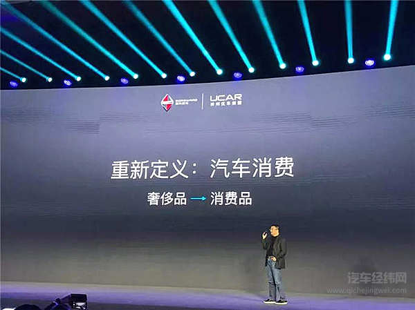 神州给宝沃的见面礼