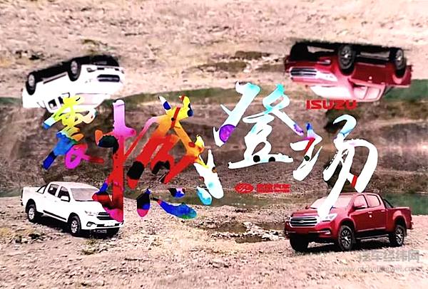 生于山城，驾驭四方，TΛGΛ达咖用挑战迎接未来