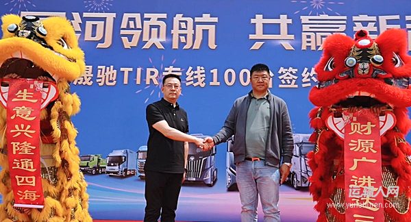 第三批30臺(tái)歐曼銀河5燃油牽引車交付落地 升級(jí)青島TIR專線新運(yùn)力