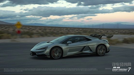 仰望U9正式上线《Gran Turismo 7 / 跑车浪漫旅7》