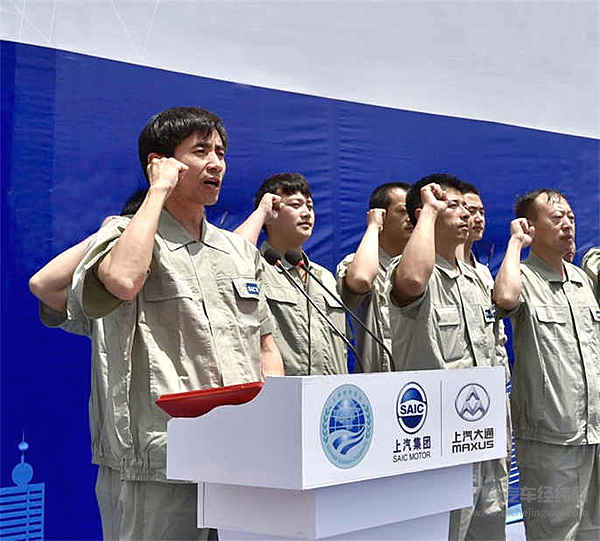 助力中国品牌崛起  上汽大通联袂上合峰会