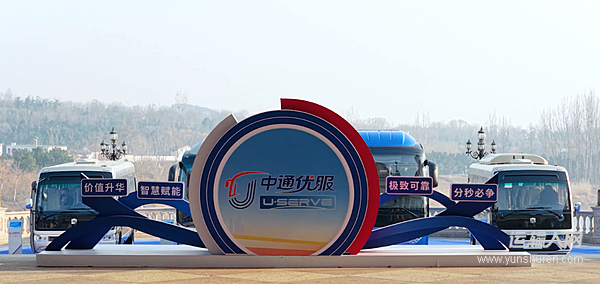 中通優(yōu)服“六優(yōu)”底層邏輯：全生命周期賦能 價(jià)值躍遷引領(lǐng)