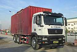 中國重汽汕德卡SITRAK G5S 350馬力 6X4 9.55米 廂式國六重卡載貨車 (中國重汽變速箱)(ZZ5266XXYN504GF1K)