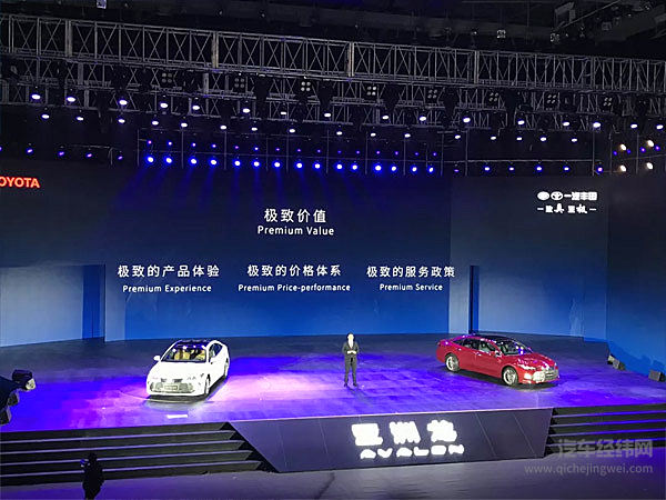 亚洲龙 这一次遇见恰逢其时