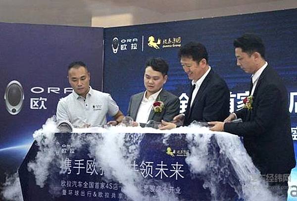 这个世界本没有奇迹 直到欧拉iQ上市！