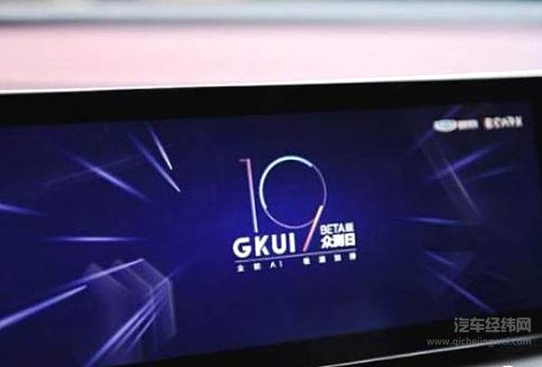 汽车软件标准成为行业技术新高地 华为特斯拉谁是最后赢家？