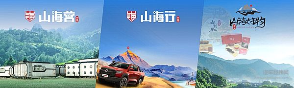 2023款乘用炮12.68万元起正式上市 长城炮最强皮卡阵容惊艳上海车展