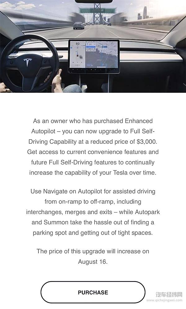 马斯克向“钱”进