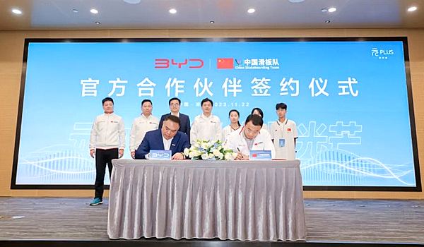 比亚迪正式签约中国滑板队 助力中国青年一路向前