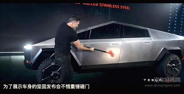 太空设计！重锤砸门！特斯拉电动皮卡Cybertruck这是要上天！