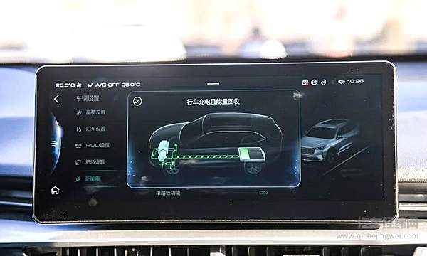 行车充电且能量回收