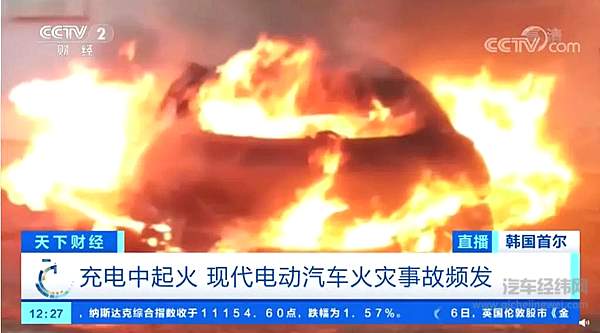 韩国13起电动车起火 或将召回 !