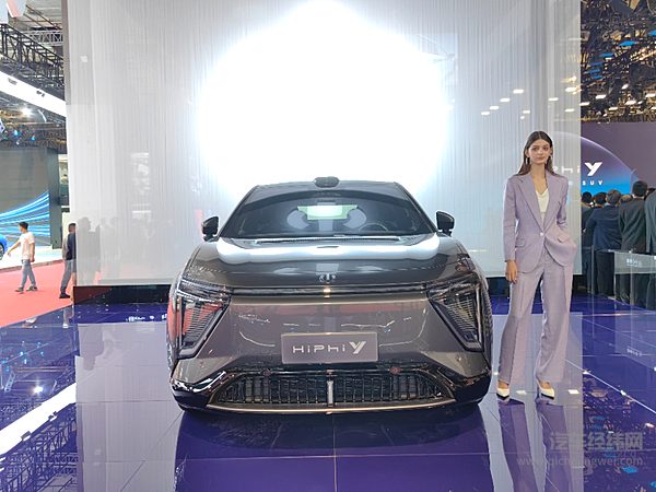 HiPhi Y闪亮登场  高合用自己的模式解读全球新能源汽车市场
