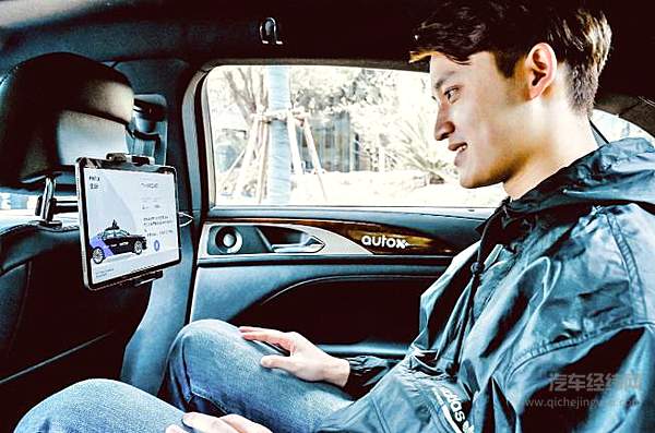 无人驾驶出租车走进现实