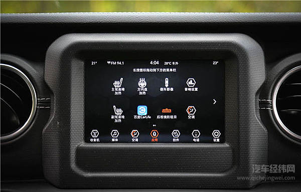 听说Jeep要捧一个“全球偶像” 又能霸气野性又能柔情居家