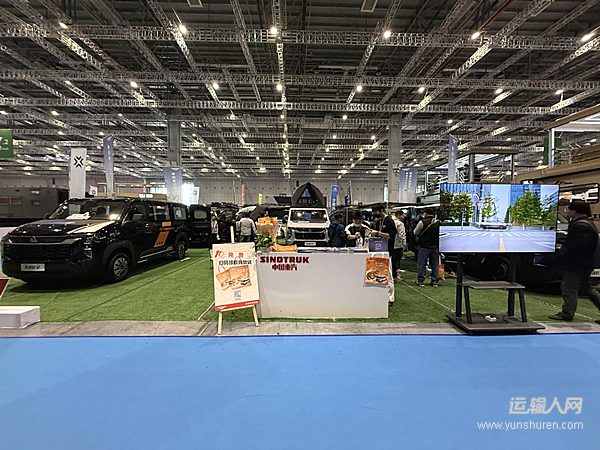 多品類強(qiáng)勢出擊！中國重汽輕型汽車首登上海國際房車展