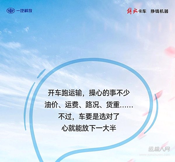 新招財(cái)虎：少操點(diǎn)心，多享些福