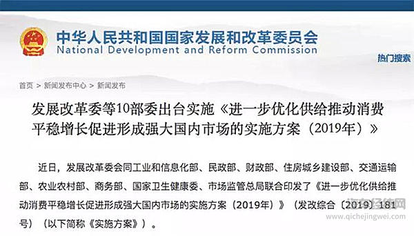 1月车市销量跌幅扩大至17.71%，一众车企“开门红”都是假象？