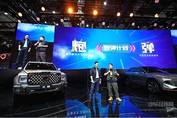 全场景航母级皮卡 长城全尺寸皮卡2021上海车展全球首发