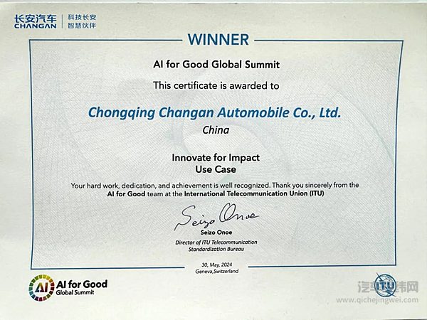 带着这项新技术 他们走进了联合国