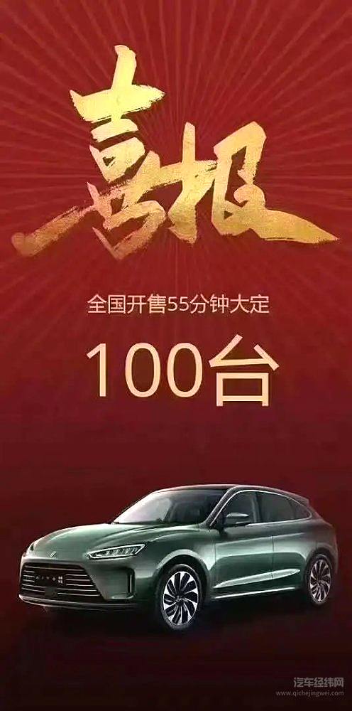 华为连发布会都帮AITO开了 余承东的正名之战