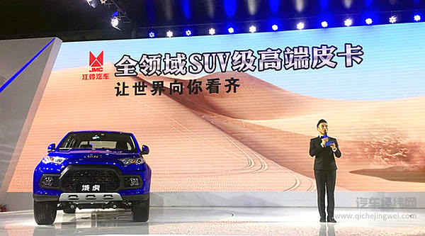 域见未来  江铃汽车携手北斗亮相广州车展