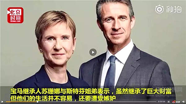 你的贫穷，是宝马继承人毕生最羡慕的财富