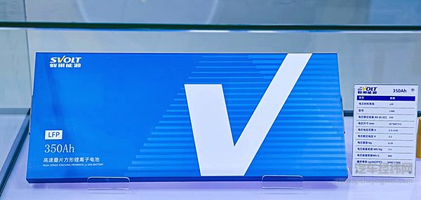 电池回收 中国企业在全球舞台大有可为