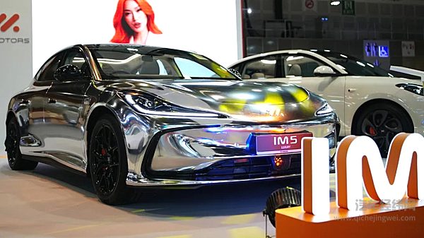 智己汽车携IM5、IM6重磅登陆2026新加坡国际车展