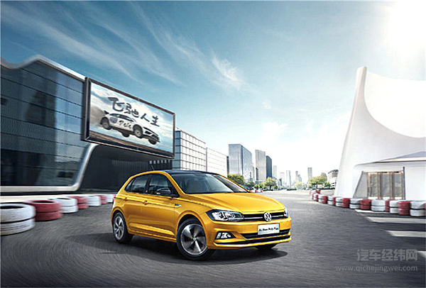 错过了618？ 别再错过9.99万全新Polo Plus！