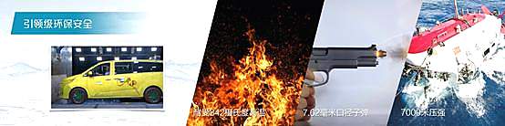 EUNIQ 7符合中国及欧盟全方位碰撞安全防护两大标准，全方位守护用户的出行安全