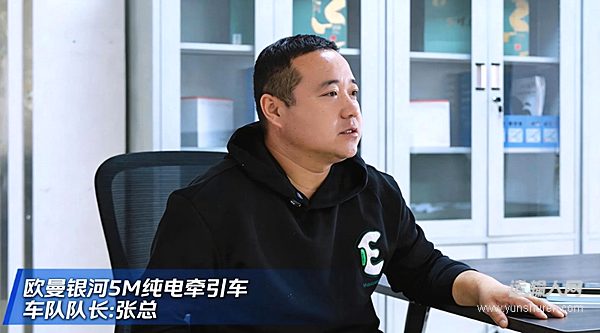 更節(jié)電、補能快！歐曼銀河5M純電重卡讓張經(jīng)理煤炭運輸更降本增效