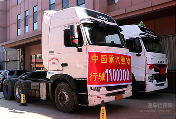 刘桂章：“骨灰级”重汽铁粉实力突破“百万公里”纪录