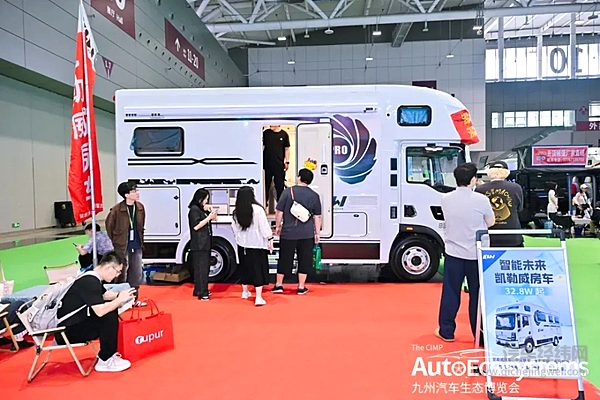 九州汽车生态博览会盛大启幕，首日超10万人前来观展！