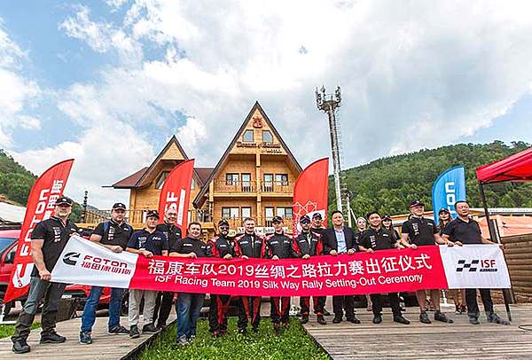 福田康明斯ISF越野拉力赛车队出征2019丝绸之路拉力赛