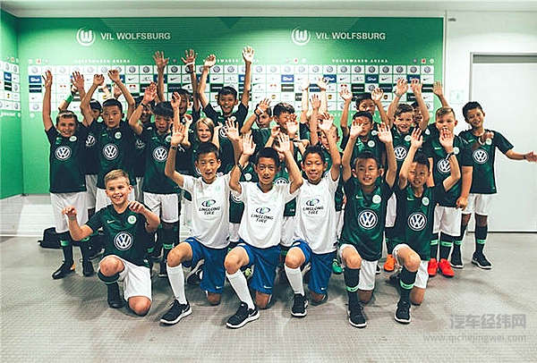 理论实践双管齐下 2018大众汽车青少年足球教练员培训班赴德之旅圆满结束