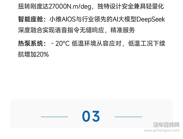 2025款创维HT-i智擎版选购指南