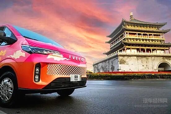 依维柯聚星：国庆极限8天 带你解锁不同城市密码