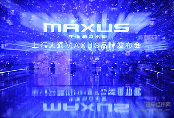 “迈克萨斯”会给上汽大通带来好运气吗？