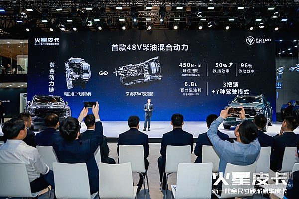 火星皮卡11.88万起开启预售 48V柴油混动惊爆皮卡圈