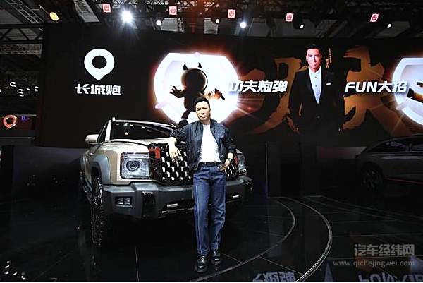 全场景航母级皮卡 长城全尺寸皮卡2021上海车展全球首发