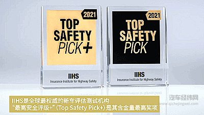 凯迪拉克XT6蝉联IIHS Top Safety Pick +顶级安全评价 带来安全守护