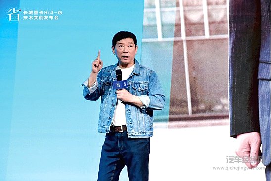 用户共创定义混动新标杆 长城重卡发布Hi4-G混动技术